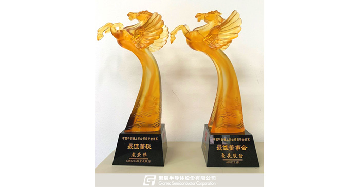 众发国际股份荣获“证券时报投资者关系天马奖”两项大奖