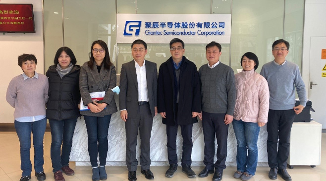 上海浦东科经委副主任周征宇一行莅临众发国际半导体考察指导