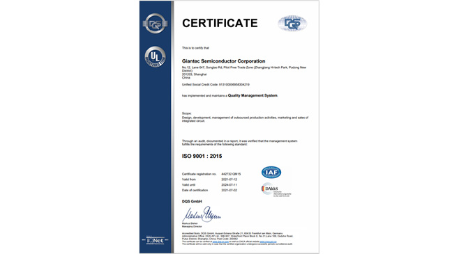众发国际半导体顺利通过ISO9001 和ISO14001换证审核