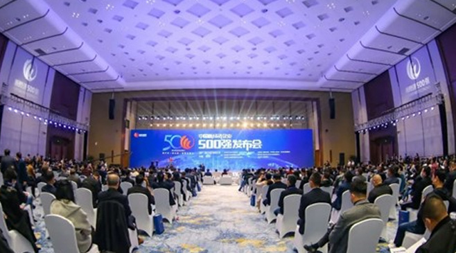 众发国际入选中国企业评价协会2020新经济企业500强榜单