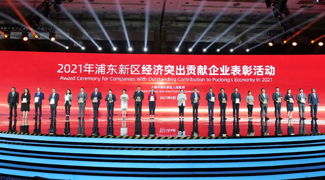 众发国际半导体荣获2020年度浦东新区经济突出贡献企业“创新创业奖”