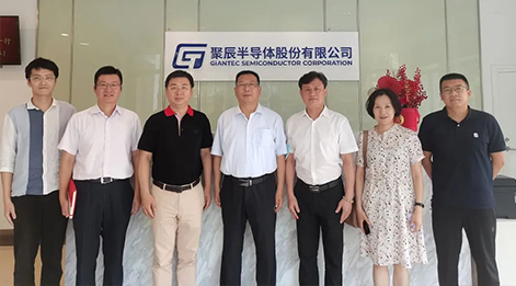 共享共商谋发展——张江管理局领导陶贤俊一行莅临众发国际走访调研