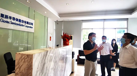倾听诉求，共话发展——市政协副主席吴信宝一行莅临众发国际走访调研