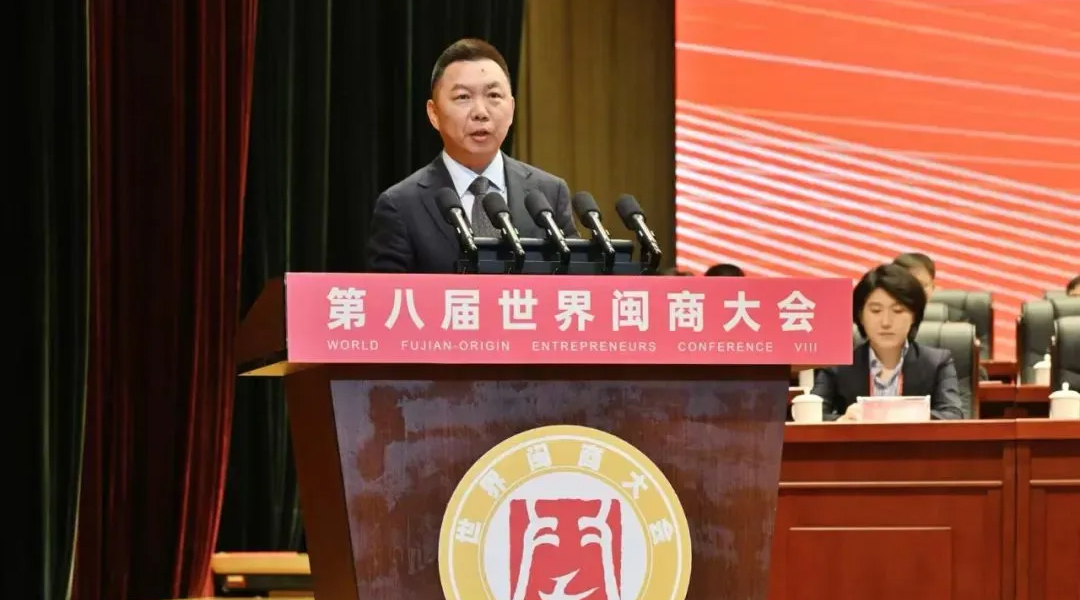 众发国际半导体董事长陈作涛出席第八届世界闽商大会并发言